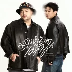 คอร์ดเพลง มองหน้ากันไม่ติด (Awkward) โอ๊ต ปราโมทย์ ft. MAIYARAP